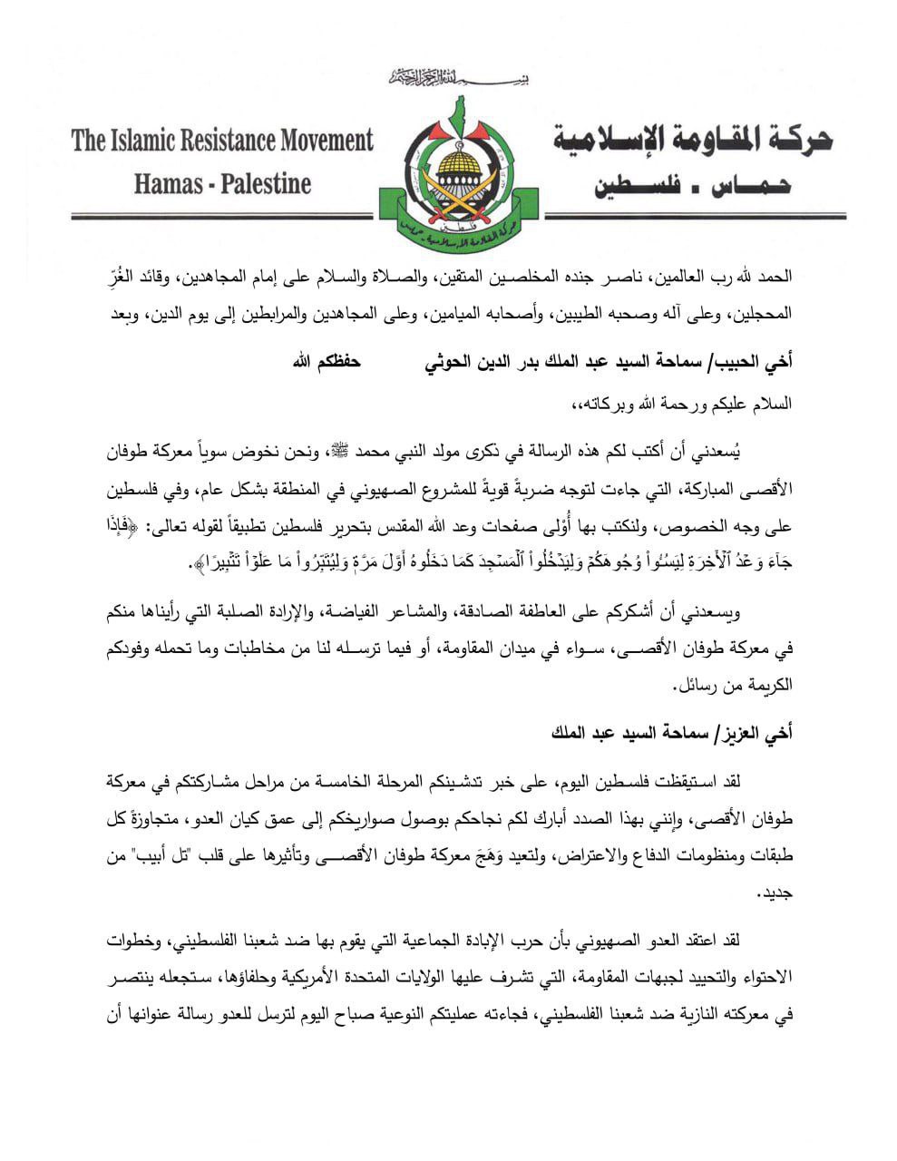 photo_2024-09-16_17-54-09